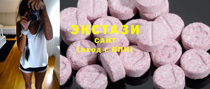 где купить наркотик  Балаково  omg ТОР  Ecstasy ешки 